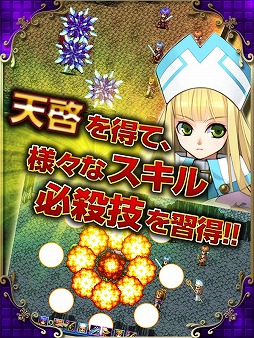 フォルトナの魔術師