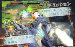 ブレス オブ ファイア 6 白竜の守護者たち