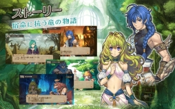 ブレス オブ ファイア 6 白竜の守護者たち