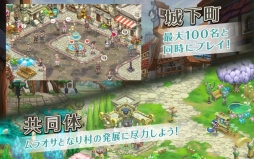 ブレス オブ ファイア 6 白竜の守護者たち