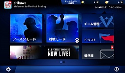 画像ギャラリー No.002のサムネイル画像 / 世界最高峰の野球を体感。スマホ向けスポーツゲーム「MLB Perfect Inning」を紹介する「(ほぼ)日刊スマホゲーム通信」第536回