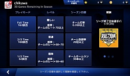 画像ギャラリー No.006のサムネイル画像 / 世界最高峰の野球を体感。スマホ向けスポーツゲーム「MLB Perfect Inning」を紹介する「(ほぼ)日刊スマホゲーム通信」第536回