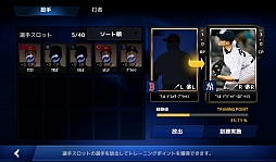 画像ギャラリー No.011のサムネイル画像 / 世界最高峰の野球を体感。スマホ向けスポーツゲーム「MLB Perfect Inning」を紹介する「(ほぼ)日刊スマホゲーム通信」第536回
