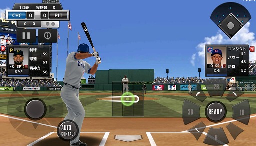 画像ギャラリー No.002のサムネイル画像 / 本格メジャーリーグ野球ゲーム「MLB パーフェクトイニング」が配信開始