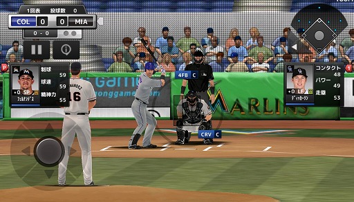 画像ギャラリー No.003のサムネイル画像 / 本格メジャーリーグ野球ゲーム「MLB パーフェクトイニング」が配信開始