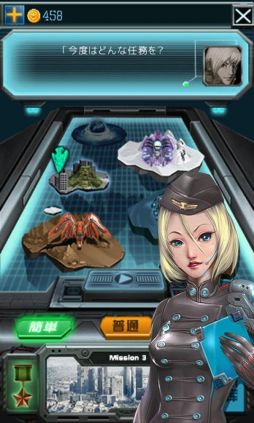 ライジング