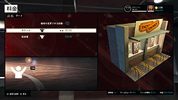 画像ギャラリー No.004のサムネイル画像 / 2K Sportsの「NBA 2K15」を体験プレイ。実写さながらのクオリティで表現された選手達のアクションと，NBAを知らなくても楽しめる育成モードなどに注目