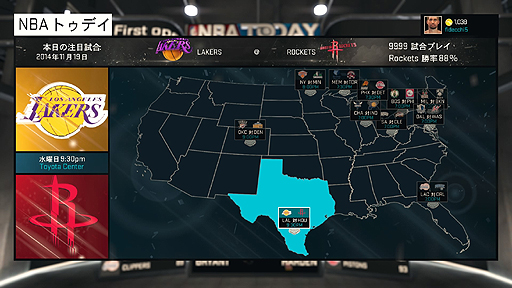画像ギャラリー No.008のサムネイル画像 / 2K Sportsの「NBA 2K15」を体験プレイ。実写さながらのクオリティで表現された選手達のアクションと，NBAを知らなくても楽しめる育成モードなどに注目