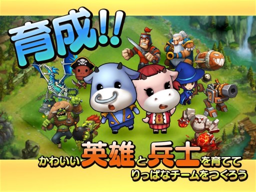 画像ギャラリー No.001のサムネイル画像 / 「ゴーゴーモーモー -GUILD DESTROYER-」,iOS版の事前登録が始まる