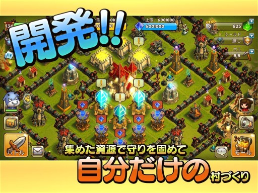 画像ギャラリー No.003のサムネイル画像 / 「ゴーゴーモーモー -GUILD DESTROYER-」,iOS版の事前登録が始まる
