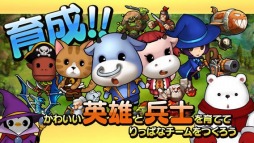 ゴーゴーモーモー -GUILD DESTROYER-