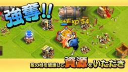ゴーゴーモーモー -GUILD DESTROYER-