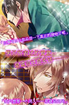 画像ギャラリー No.012のサムネイル画像 / 女性向け恋愛ADV「逆転吉原」の英語/中国語を収録した海外版が配信中
