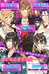 画像ギャラリー No.013のサムネイル画像 / 女性向け恋愛ADV「逆転吉原」の英語/中国語を収録した海外版が配信中