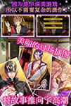 画像ギャラリー No.015のサムネイル画像 / 女性向け恋愛ADV「逆転吉原」の英語/中国語を収録した海外版が配信中