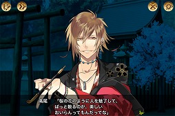 画像ギャラリー No.003のサムネイル画像 / 恋愛ゲーム「逆転吉原」，「花」をテーマにした新規シナリオが追加
