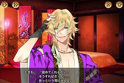 画像ギャラリー No.005のサムネイル画像 / 恋愛ゲーム「逆転吉原」，「花」をテーマにした新規シナリオが追加