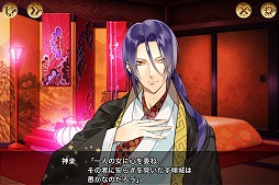 画像ギャラリー No.007のサムネイル画像 / 恋愛ゲーム「逆転吉原」，「花」をテーマにした新規シナリオが追加