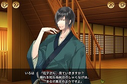 画像ギャラリー No.011のサムネイル画像 / 恋愛ゲーム「逆転吉原」，「花」をテーマにした新規シナリオが追加