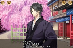 画像ギャラリー No.007のサムネイル画像 / 「逆転吉原」に新キャラが追加。主人公の幼馴染「隼」が登場
