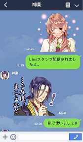 画像ギャラリー No.010のサムネイル画像 / 「逆転吉原」に新キャラが追加。主人公の幼馴染「隼」が登場