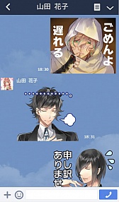 画像ギャラリー No.011のサムネイル画像 / 「逆転吉原」に新キャラが追加。主人公の幼馴染「隼」が登場