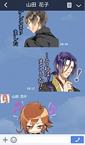 画像ギャラリー No.012のサムネイル画像 / 「逆転吉原」に新キャラが追加。主人公の幼馴染「隼」が登場