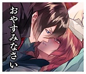 画像ギャラリー No.015のサムネイル画像 / 「逆転吉原」に新キャラが追加。主人公の幼馴染「隼」が登場