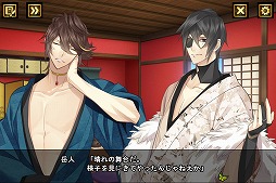 画像ギャラリー No.017のサムネイル画像 / 男遊郭シリーズ完全新作。「逆転吉原〜扇屋編〜」が楽天アプリ市場で先行配信開始