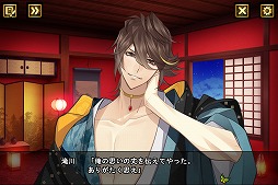 画像ギャラリー No.019のサムネイル画像 / 男遊郭シリーズ完全新作。「逆転吉原〜扇屋編〜」が楽天アプリ市場で先行配信開始