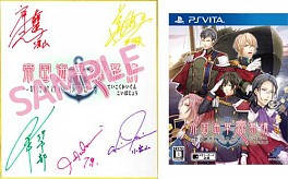 画像ギャラリー No.007のサムネイル画像 / 「オトメ部恋愛ゲームセレクション forスゴ得」,特製QUOカードなどが当たるプレゼントキャンペーン