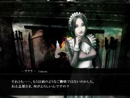 画像ギャラリー No.002のサムネイル画像 / 「ファタモルガーナの館」がノベルスフィアとApp Storeで5月16日に配信