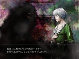 画像ギャラリー No.003のサムネイル画像 / 「ファタモルガーナの館」がノベルスフィアとApp Storeで5月16日に配信