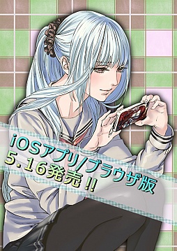画像ギャラリー No.003のサムネイル画像 / 「ファタモルガーナの館」のノベライズ,コミカライズが決定