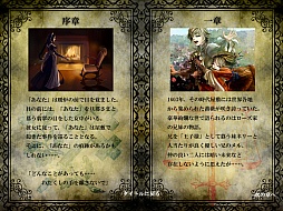 画像ギャラリー No.007のサムネイル画像 / 「ファタモルガーナの館」のノベライズ,コミカライズが決定