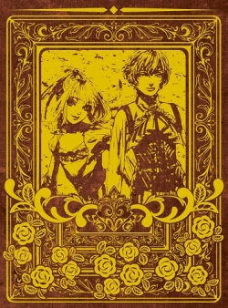 画像ギャラリー No.003のサムネイル画像 / 「ファタモルガーナの館」ドラマCD1巻発売キャンペーン実施。新キャスト情報も