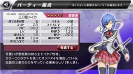 画像ギャラリー No.004のサムネイル画像 / 「円環のパンデミカ」,配信開始を記念したキャンペーンイベントが開催