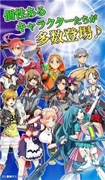 画像ギャラリー No.005のサムネイル画像 / 「円環のパンデミカ」,配信開始を記念したキャンペーンイベントが開催