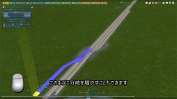 画像ギャラリー No.003のサムネイル画像 / 本日発売された「A列車で行こう9 Version3.0 プレミアム」の新機能を紹介するムービーが公開に