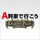 画像ギャラリー No.007のサムネイル画像 / アートディンク,「大幅値下げキャンペーン」を実施。「A列車で行こう」など
