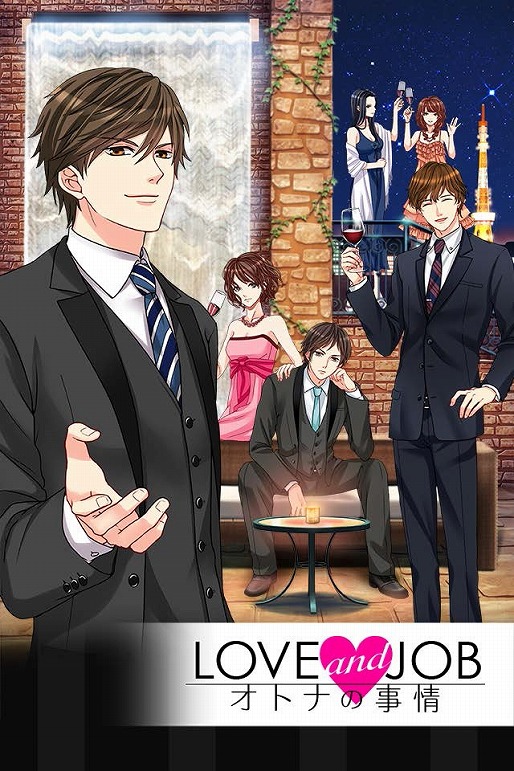画像ギャラリー No.001のサムネイル画像 / iOS向け恋愛ドラマ「LOVEandJOB オトナの事情」が配信開始