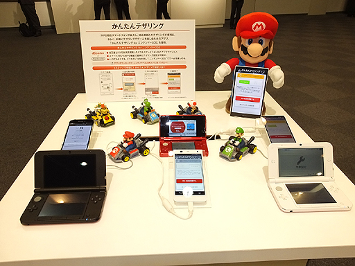 画像ギャラリー No.004のサムネイル画像 / NTTドコモと任天堂,スマホを介した3DSのインターネット接続を簡単にするAndroid用アプリ「かんたんテザリング for ニンテンドー3DS」を発表