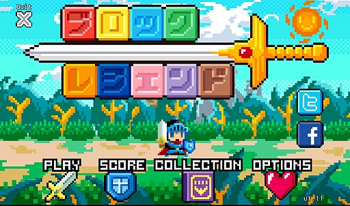 画像ギャラリー No.001のサムネイル画像 / さくさく遊べて時間も忘れる? スマホ向けパズルRPG「Block Legend」を紹介する「(ほぼ)日刊スマホゲーム通信」第561回