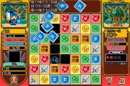 画像ギャラリー No.002のサムネイル画像 / レトロチックなパズルRPG「Block Legend」auスマートパスで配信スタート