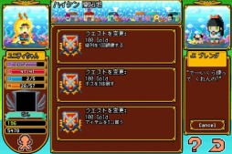 画像ギャラリー No.003のサムネイル画像 / レトロチックなパズルRPG「Block Legend」auスマートパスで配信スタート