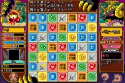 画像ギャラリー No.004のサムネイル画像 / レトロチックなパズルRPG「Block Legend」auスマートパスで配信スタート