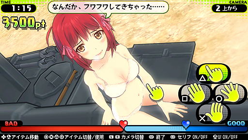 画像ギャラリー No.003のサムネイル画像 / 女子高校生達が衣装を破壊されたり尋問されたりするPS Vita用ソフト「バレットガールズ」，ゲームシステムの詳細が公開に