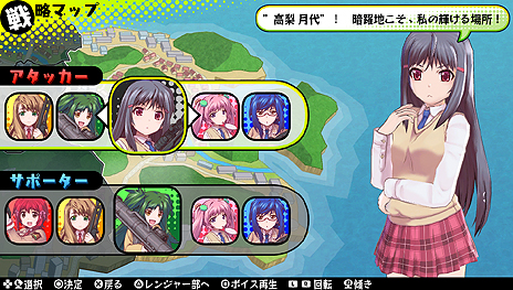 画像ギャラリー No.025のサムネイル画像 / 女子高校生達が衣装を破壊されたり尋問されたりするPS Vita用ソフト「バレットガールズ」，ゲームシステムの詳細が公開に