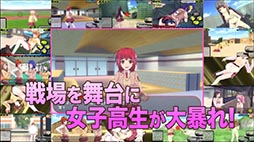 画像ギャラリー No.003のサムネイル画像 / 「バレットガールズ」のPV第1弾が公開。銃を手に戦う女の子達の姿や，被弾によって衣装がボロボロになるお色気要素など作品の魅力を凝縮して収録