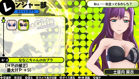 画像ギャラリー No.017のサムネイル画像 / 「バレットガールズ」，キャラクター2名やアクションなどの新情報が公開に。店舗別特典情報第2弾も
